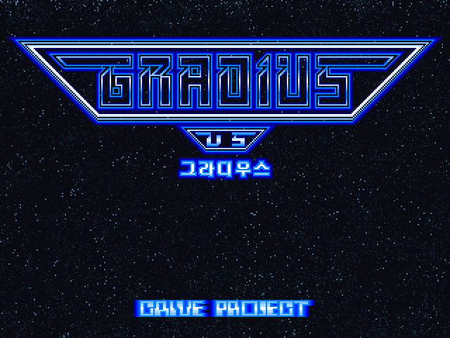Gradius 01.png